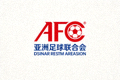 亚洲足球联合会 AFC 官方合作标志