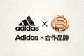 知名体育品牌 Adidas 合作logo