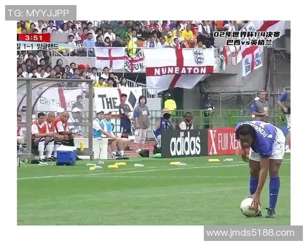 巴西与英格兰2002世界杯经典对决高清回顾与精彩瞬间分析